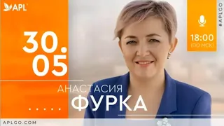 🍀Подробности о продукте PFT | Анастасия Фурка - Руководитель Отдела Обучения