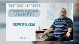 Почему нам страшно выделяться?