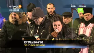 РУСЛАНА РОЗПОВІДАЄ ПРО АТАКУ "БЕРКУТА"