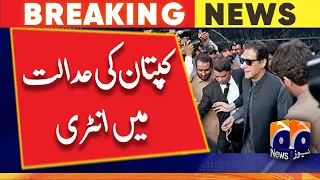 PTI Chairman Imran Khan reaches IHC to seek pre-arrest bail in seven cases