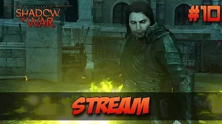 ЗАЩИТА КРЕПОСТЕЙ⚔️ Прохождение Middle-earth: Shadow of War #10