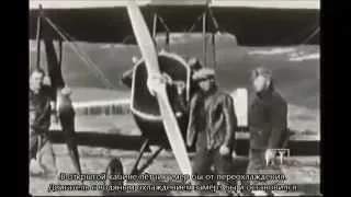 Буш-пилоты Аляски (Alaskan Bush Pilots)