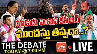 LIVE : The Debate On KCR Plan For Early Elections In Telangana.? | TRS Vs BJP Vs Congress | YOYO TV