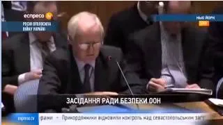 Заседание Совета безопасности ООН по ситуации в Украине 20140302