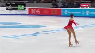 Alina Zagitova - 3-4 under-rotated jumps (FS, Russian Nationals 2017-18)