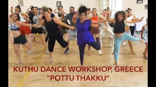 Kuthu dance workshop | Greece | Pottu thakku | Silambarasan | Vinatha Sreeramkumar