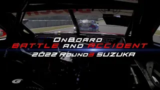 【Battle&Accident  ONBOARD Round3 】2022  SUPER GT Rd.3 SUZUKA バトル&アクシデント オンボード