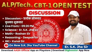 ALP/Tech. CBT-1 OPEN TEST DISCUSSION । By Er. Sk Jha Sir & Team