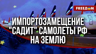 ⚡️ Подъема и развития гражданской авиации РФ НЕТ и НЕ БУДЕТ. Что с военной авиацией?