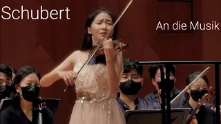 Schubert An die Musik - Soojin Han