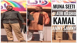 City 41 ka shahzada Munna aur Rashid kamal Dono 1 sath - Comedy Stage Drama Mirch Masla