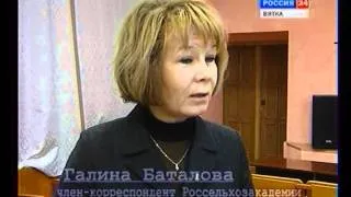 2011.02.28. Вести. Село. Дороги деревенские.avi