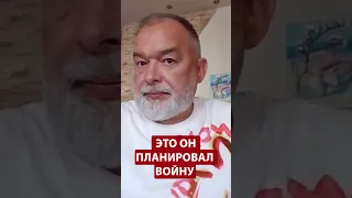 🤯ШЕЙТЕЛЬМАН шокировал! Послушайте, ОБ ЭТОМ молчали  @sheitelman  #войнавукраине2023 #новини