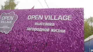 Тренды загородного строительства: Open Village 2023