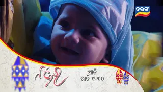 Nazar | 8th JULY 2021 | Episodic Promo | Tarang TV