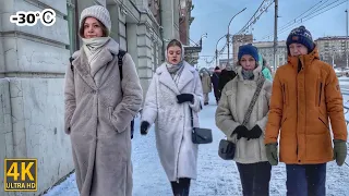 [4K]  Snowfall in Russia Siberia -30°С ❄️Novosibirisk City, Impossible To Walk!