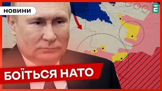 ❗️ РФ ПРОТИ НАТО 👉 Путін пообіцяв не нападати на Польщу і країни Балтії