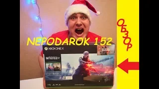 Xbox One X Gold Rush "Battlefield V" Console Unboxing - Обзор шедевра