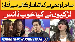 Girls Danced On Sahir Lodhi Song | Game Show Pakistani | Sahir Lodhi Show | TikTok