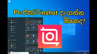 How to download and install Inshot on PC Windows