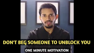 Don't Beg Someone To Unblock You | One Minute Motivation | By Crazy Philosopher