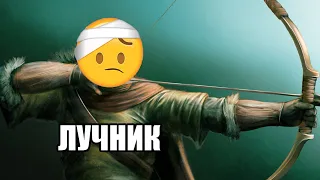 САМЫЕ ТОПОВЫЕ МОДЫ ДЛЯ ЛУЧНИКА В SKYRIM