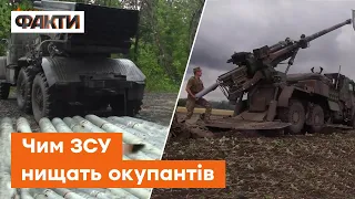 Натовський калібр проти совкового дула! Чим наші збройні сили нищать окупантів