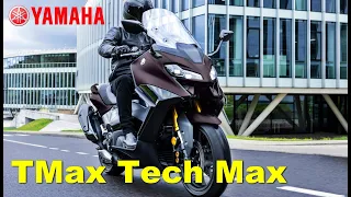 2024 Yamaha 560 TMax Tech Max |TM