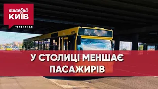 У Києві різко падає пасажиропотік: з чим це пов'язано?