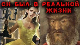 Реальный случай Красавицы и чудовища | Записки Ричарда