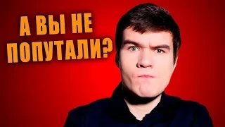 ЗАДОЛБАЛИ ЗАТЫКАТЬ РТЫ! В поддержку BadComedian