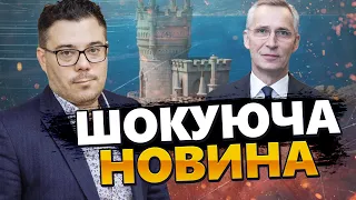 Це усіх ПРИГОЛОМШИЛО! Україна вступить до НАТО без КРИМУ? / Прогноз від БЕРЕЗОВЦЯ