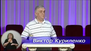 Виктор Куриленко - [18/06/2020] Ответы на вопросы