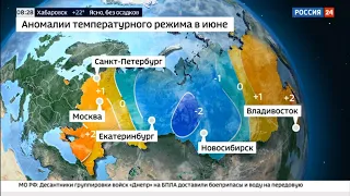 Погода 24 В середине июня в Центральную Россию придет мощное похолодание!!!