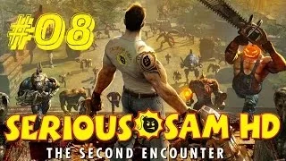 Прохождение Serious Sam HD: The Second Encounter - Часть 8: Сады Гильгамеша (Без комментариев)
