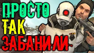 НОНРП АДМИН ЗАБАНИЛ МЕНЯ ЗА ВЫПОЛНЕНИЯ ЗАКАЗА! ► Гаррис Мод ДаркРП [Garry's Mod DarkRP]