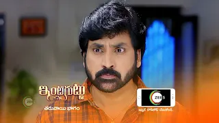 Inti Guttu | Premiere Ep 532 Preview - Aug 13 2022 | Before ZEE Telugu | Telugu TV Serial