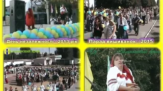 Вольнянский исполком / Как встретит Вольнянск День Независимости?