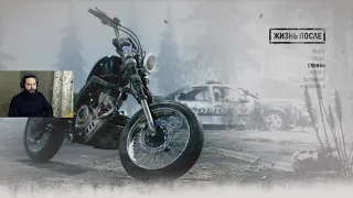 Days Gone - Прохождение Часть #1