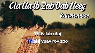Cia Ua Ib Zab Dab Neeg - Kawm Muas [ Lyrics ]