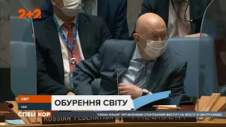 Санкційний удар у відповідь: Сполучені Штати, Велика Британія та ЄС запроваджують обмеження