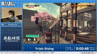 Trials Rising - RTA in Japan Summer 2023