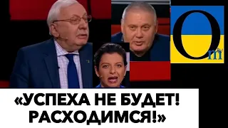 «НА ЧТО МЫ ВООБЩЕ НАДЕЯЛИСЬ, ТОВАРИЩИ?»