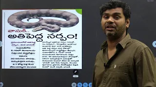 Daily Current Affairs in Telugu | 22 April 2024 | HareeshAcademy | APPSC | TSPSC | Group-2 | Group-1