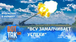 Эксперт рассказал о реальных потерях РФ в войне с Украиной