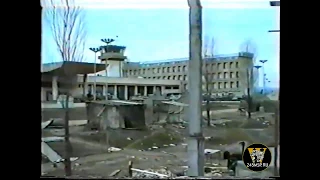 (Уникальные кадры!)СОБР в Грозном, Чечня 1996г.    10 часть.