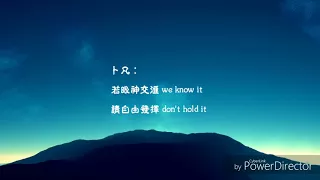 [認聲+歌詞]偶像練習生idol producer -Mack Daddy(蔡徐坤，陳立農，秦奮，卜凡，徐聖恩，范丞丞，錢正昊，王子異，朱正廷，朱星杰）（已消雜音）