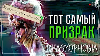 СНОВА В БЛИСДЕЙЛ ► ФАЗМОФОБИЯ СОЛО КОШМАР БЕЗ УЛИК | PHASMOPHOBIA