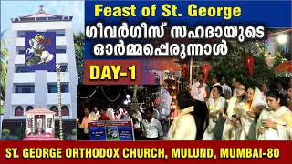 Feast of St. George/ (DAY-1) Perunnal Rassa 2023 / St. George Orthodox Church Mulund, Mumbai 80