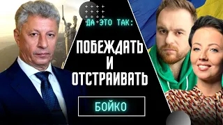 🔥СПУСТЯ ГОД! Передал ВСУ 400 тонн ОСОБОГО ГРУЗА! Бойко